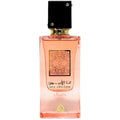 Lattafa Ana Abiyedh Coral EDP 60ml
