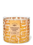 Cinnamon Caramel Swirl 3 Wick Candle