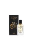 La Collection D'Antiquites 1910 EDP 20ml